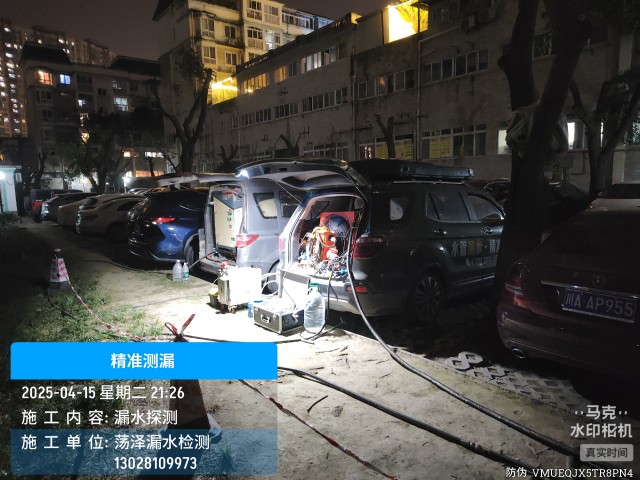 潮州消防水管漏水检测维修公司电话